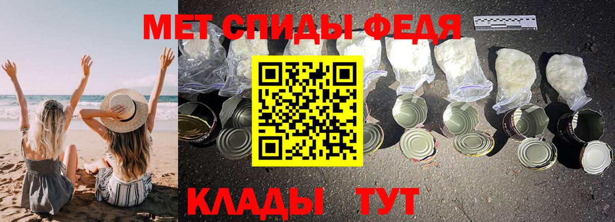 Фурманов  Амфетамин 98%  АМФЕТАМИН  Вход с VPN 