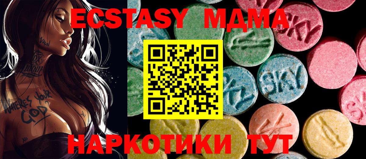 Конопля  COCAIN  Экстази  Мефедрон   Гашиш  Фурманов  Канабис  ТГК  Вход с VPN  ГАШ  МЕТАМФЕТАМИН 
