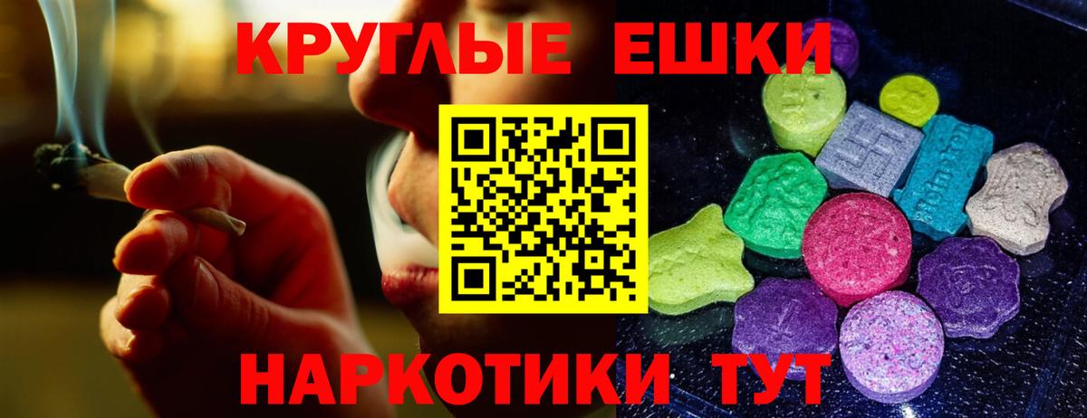 Фурманов  Экстази Punisher  Вход с VPN    ONION  наркошоп  Ecstasy TESLA  ЭКСТАЗИ 