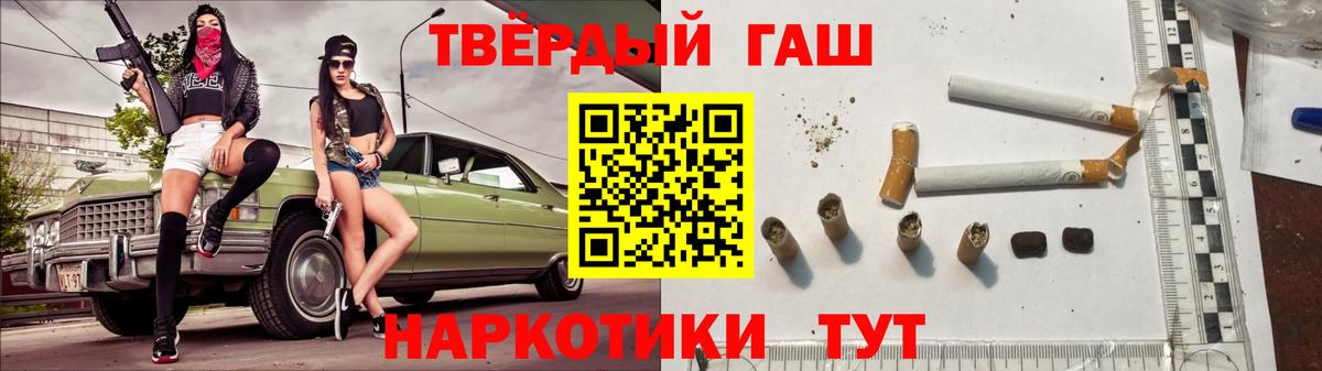 ГАШ Cannabis Фурманов