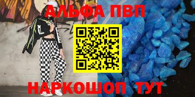 бутик Мариинск