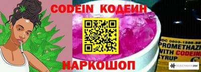 MESCALINE Малгобек
