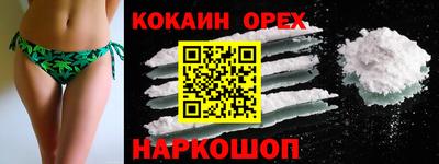 MESCALINE Малгобек