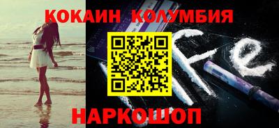 MESCALINE Малгобек