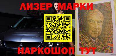 бутик Мариинск