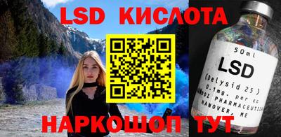 бутик Мариинск