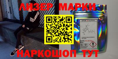 бутик Мариинск