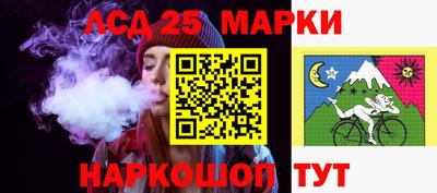 бутик Мариинск