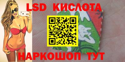 кокаин перу Малоярославец