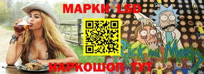 MESCALINE Малгобек