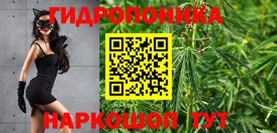 бутик Мариинск