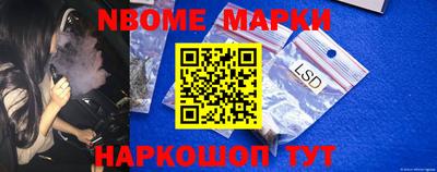 MESCALINE Малгобек