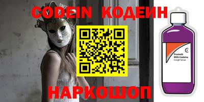 кокаин перу Малоярославец
