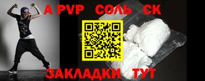бутик Мариинск
