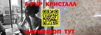 кокаин перу Малоярославец