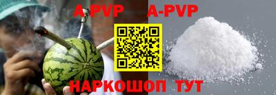 бутик Мариинск