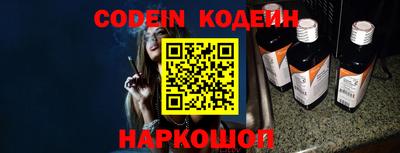 MESCALINE Малгобек