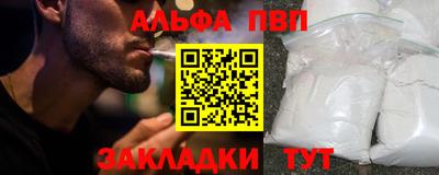 бутик Мариинск