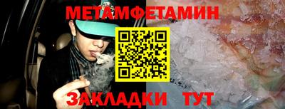 бутик Мариинск