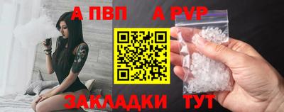 бутик Мариинск