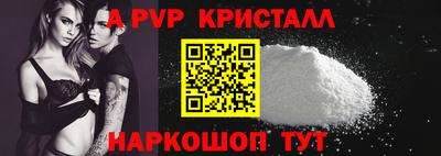 кокаин перу Малоярославец