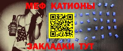 MESCALINE Малгобек
