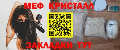 MESCALINE Малгобек