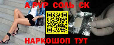 кокаин перу Малоярославец