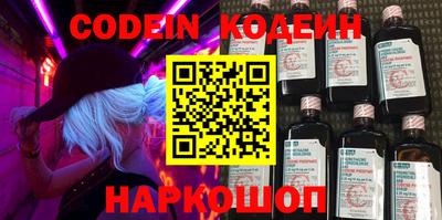MESCALINE Малгобек