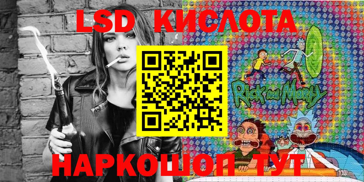 Наркотические марки 1,5мг Фурманов