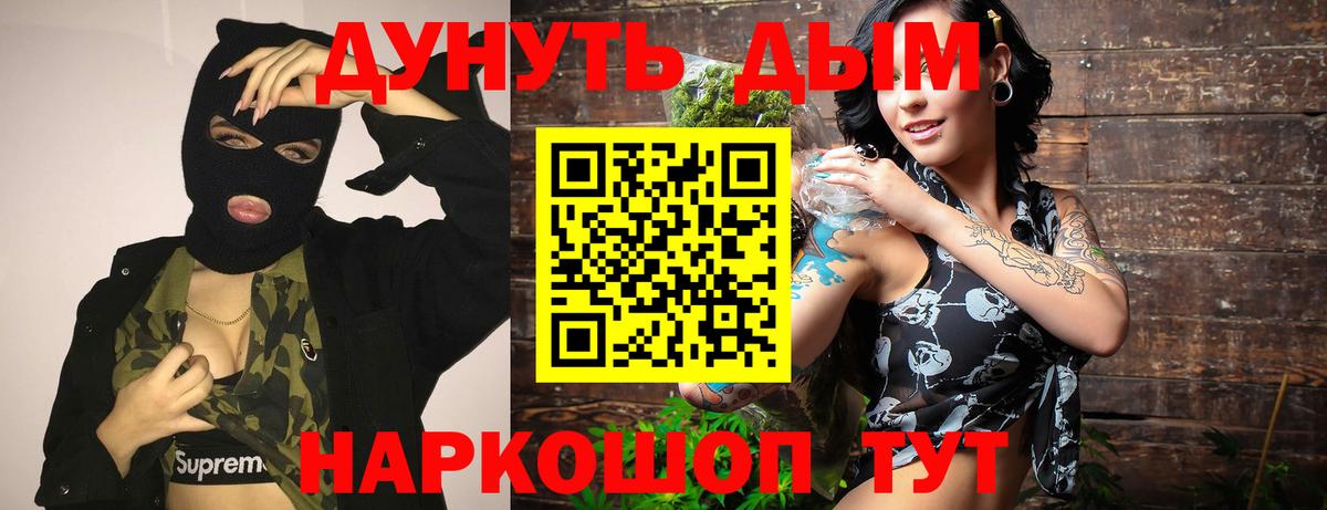 Канабис ГИДРОПОН Фурманов