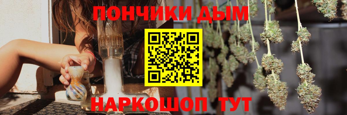 Канабис планчик  Вход с VPN  Каннабис SATIVA & INDICA  Бошки марихуана гибрид  Фурманов 